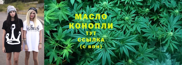 мяу мяу кристалл Вязники