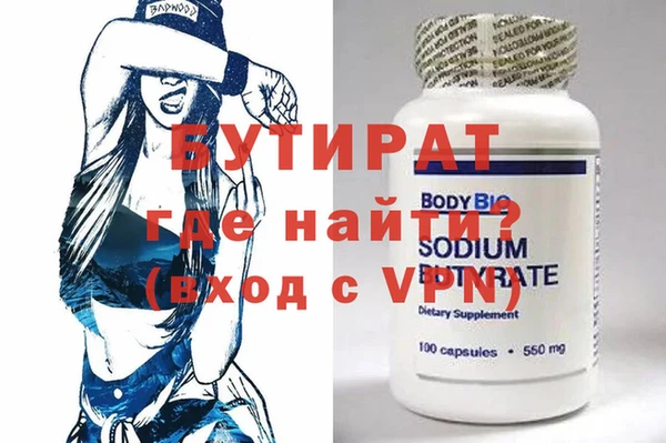 альфа пвп VHQ Вяземский