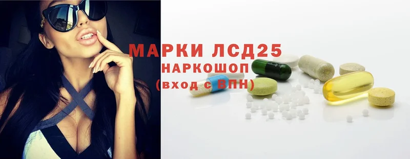 Лсд 25 экстази ecstasy  хочу наркоту  Лодейное Поле 